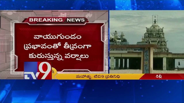 800 tourists stranded in Andamans after heavy rain