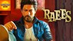 Raees New Poster OUT! | Shah Rukh Khan | Mahira Khan | Bollywood Asia