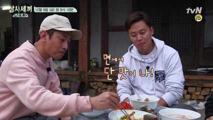 [예고] 서지니표 면발 쫄깃 바지락 칼국수의 탄생?!