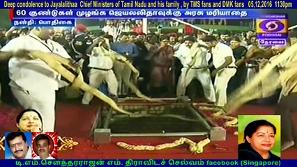 all india peoples  last respect for jayalalitha   by TMS FANS