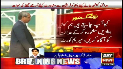 Bulletins 1200 7th December 2016