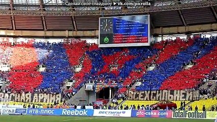 Перфомансы ЦСКА