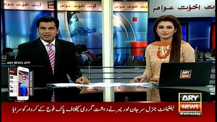 Headlines 1400 7th December 2016