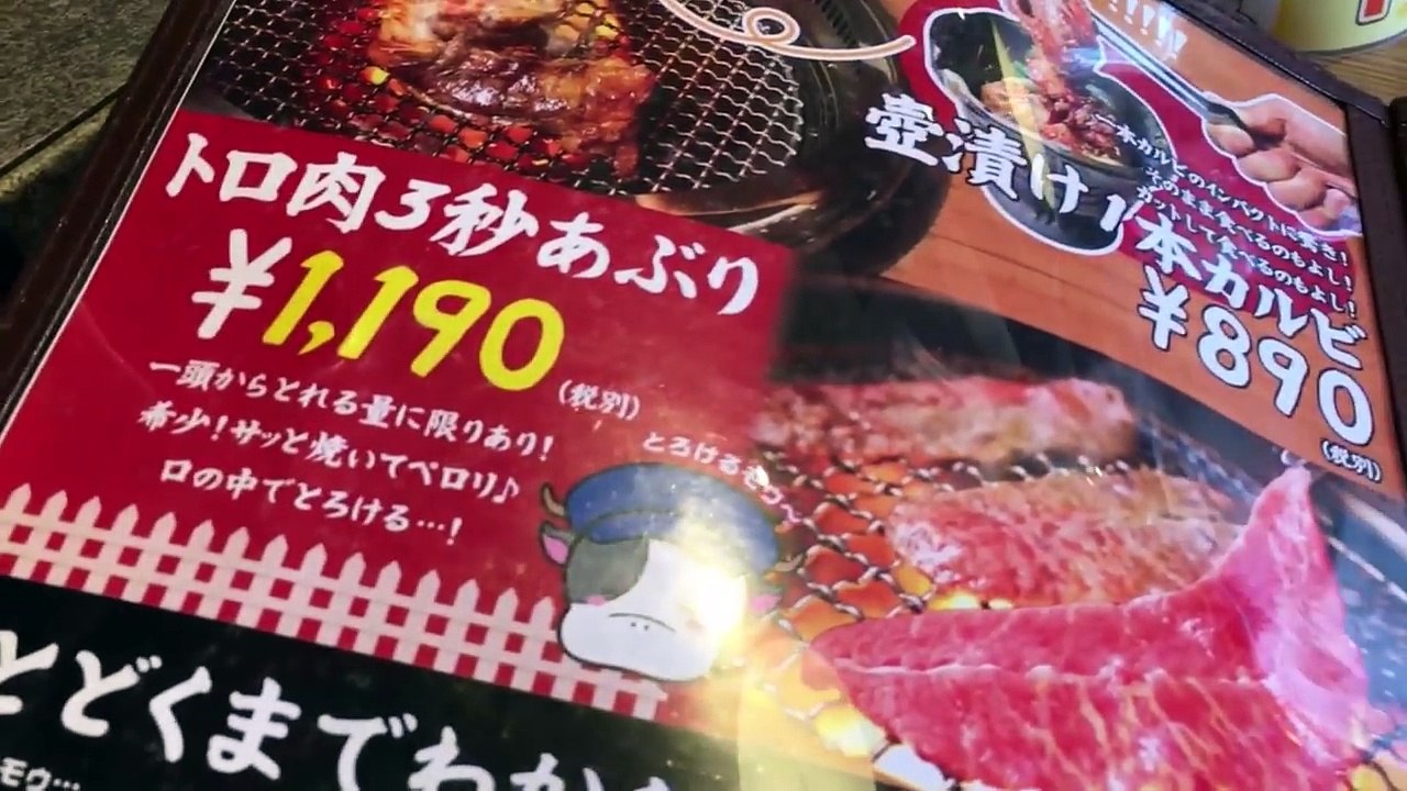 【流れ焼肉】３秒焼けば食べれるお肉がとろけ過ぎた！【Wonder】-ycdFLxjVrgA