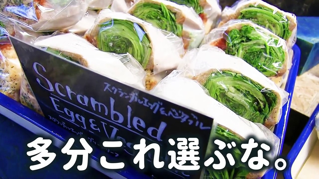 アゴ外れそう！具がパンパンすぎるサンドイッチ屋さんを発見した！【佐久間一行＆はいじぃ】-Fq_fVqYaFJE