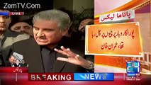 Shah Mehmood Qureshi Clashes With Journalist For Asking Wrong Question