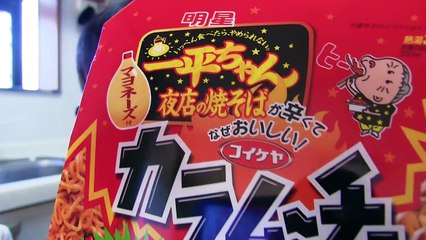 カラムーチョの焼きそば食べたら想像より辛くてビビる大人。【一平ちゃん】-85i-gngvtf8