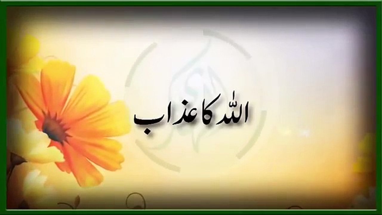 Most emotional byan of Maulana Tariq Jameel