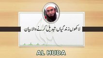 Most dangerous byan of Maulana Tariq Jameel as a wake up call