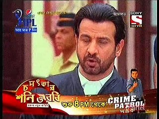 Adalot Bengali Full New - (Bengali) - K.D.Pathak in Jail - ADAALOT BANGLA Channe