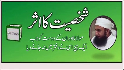 A man who refused to cooperate with Maulana Tariq Jameel and then what happened?