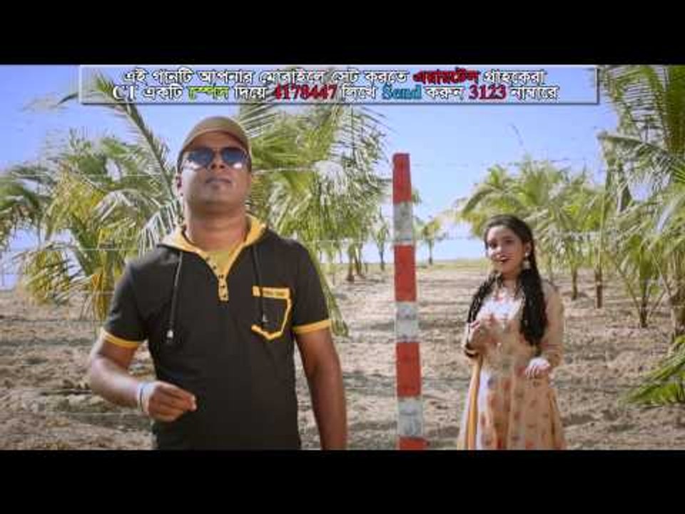 Mon bojhena By Shahed & Farabee