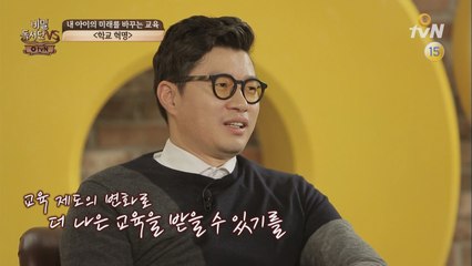 감히 나를? 이젠 내가 평가한다! to.학교 [비밀독서단VS]