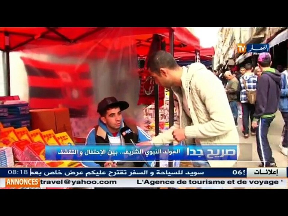 صريح جدا  المولد النبوي الشريف ... هل التقشف يح...