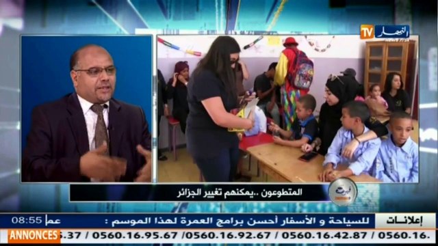 قهوة وجورنان المتطوعون ... هل يزال الجزائريون متمسكون بثقافة التضامن والعمل الجماعي