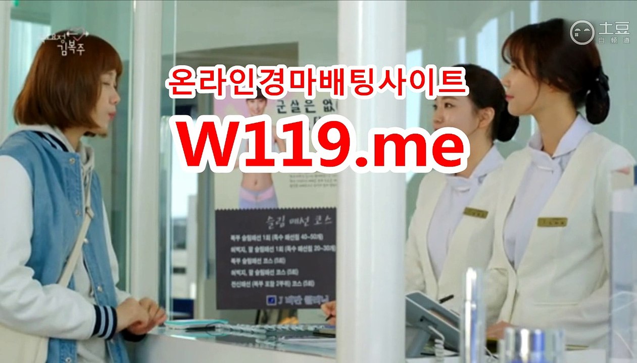 사설경마사이트, 인터넷경마 ↘T 119 . ME ↙  일본경마