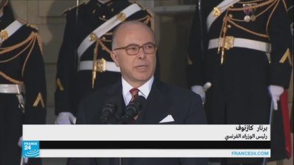 كازنوف رئيسا جديدا للحكومة الفرنسية