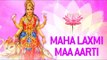 Maha Lakshmi Mata Full Aarti - Jai Devi Jai Devi Jai Maha Lakshmi