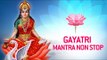 Full Gayatri Mantra by Suresh Wadkar | Om Bhur Bhuva Swaha