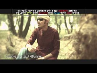 Obujh Maya By Kazi Shuvo & Kheya