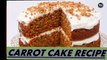 How to make carrot cake at home | Kids love carrot cake  Carrot cake recipe