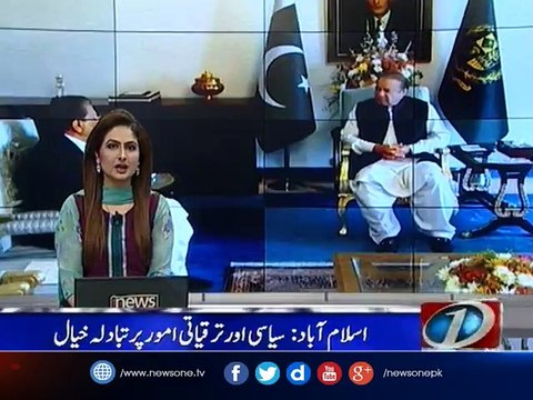 PM Nawaz, AJK PM discuss ongoing uplift projects in Azad Kashmir