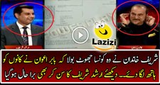 Babar Awan is Cursing Sharif Family For Speaking Lie