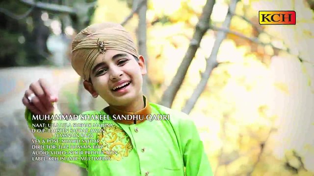 New Urdu Naat Sharif 2017 Millad Album || Shakeel Sindhu