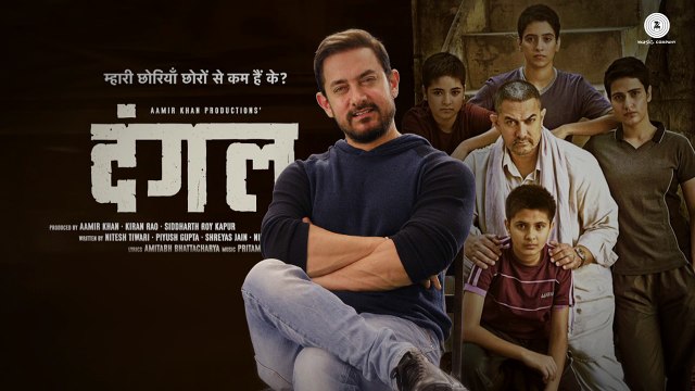 Dangal - Title Track Releasing on 8th Dec Dangal Aamir Khan