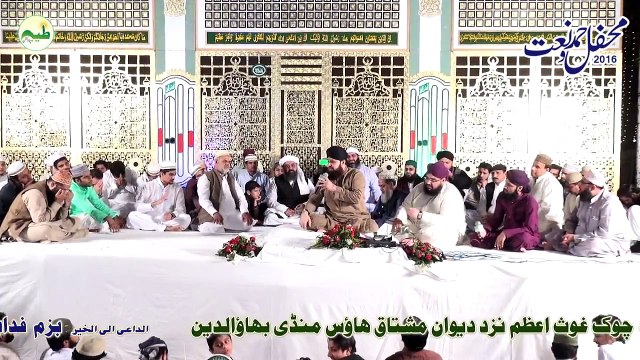 Dono Aalam Sarkar aa jaiye Owais Raza Qadri Best naat of his life