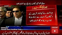 News Headlines Today 7 December 2016, Report Imran Khan Media Talk on Panama Issue