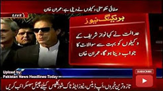 News Headlines Today 7 December 2016, Report Imran Khan Media Talk on Panama Issue