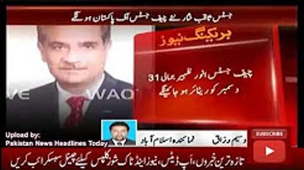 News Headlines Today 7 December 2016, Justice Saqib Nisar will New Chief Justice of Pakistan