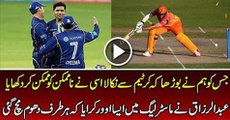 Abdul Razzaq Last Over in Master CHampion League