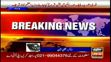 Junaid Jamshed's brother confirms his brother was aboard PIA aircraft