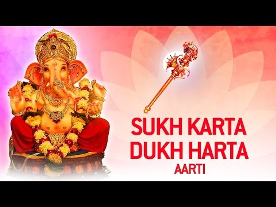 Ganesh Aarti - Sukh Karta Dukh Harta by Suresh Wadkar | Jai Dev Jai Dev Jai Mangal Murti