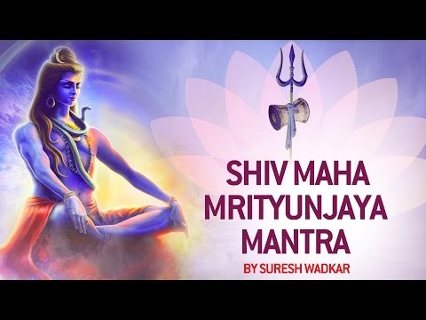 Shiv MahaMrityunjaya Mantra by Suresh Wadkar - Om Tryambakam Yajamahe