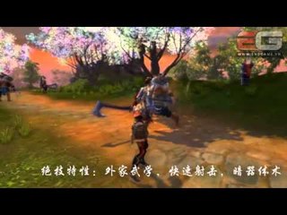 [EndGame] Tiếu Ngạo Giang Hồ Online - Đường Môn Phái