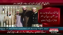 Junaid Jamshed was travelling from same crashed flight along with his wife and children says his close friend