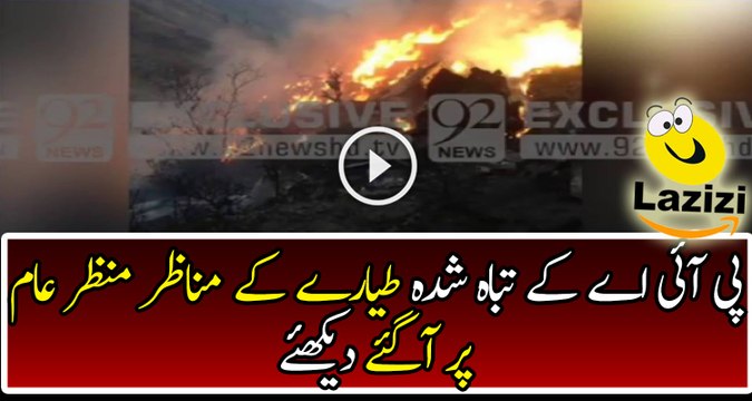 PIA Plane Flight 661 Plane Crashed Scenes