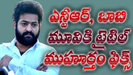 NTR - Bobby movie title and muhurat fixed || #NTR27 || Kalyan Ram || #NTR ||