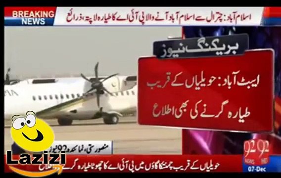 PIA Plane Crashed From Chitral to Islamabad Flight 661 | Junaid Jamshed Dead