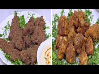 مخ بانيه - كبدة بالردة و وصفات اخرى | على قد الإيد حلقة كاملة