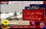 PIA Plane Crashed  From Chitral to Islamabad Flight 661 | Junaid Jamshed Dead