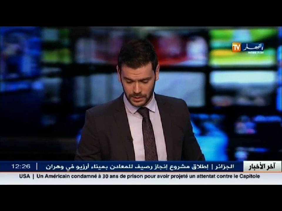 إرهابي يسلم نفسه بحوزته ترسانة من الأسلحة والذخيرة بعين اميناس