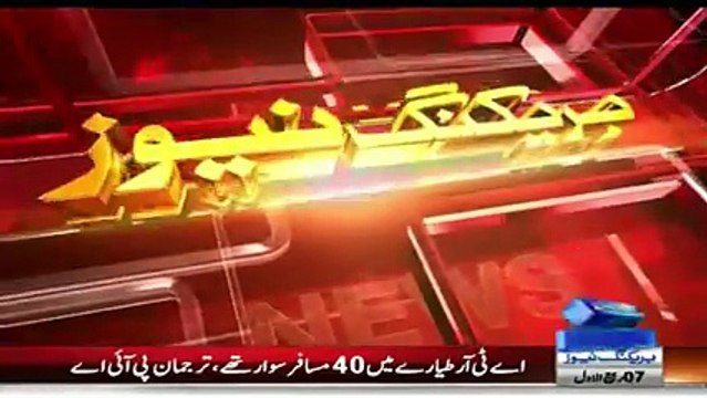 Breaking News Was Junaid Jamshed Also In This Flight Which Crashed