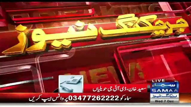 PIA Plane Crashed From Chitral to Islamabad Flight 661