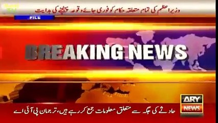 Download Video: Junaid Jamshed Killed in PIA Flight PK-661 Crash near Abbottabad