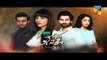 Kuch Na Kaho Episode 12 Promo HD HUM TV Drama 06 December 2016