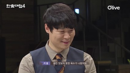 최현석의 초간단 간장국수 레시피! 고수님 선물이에요♡